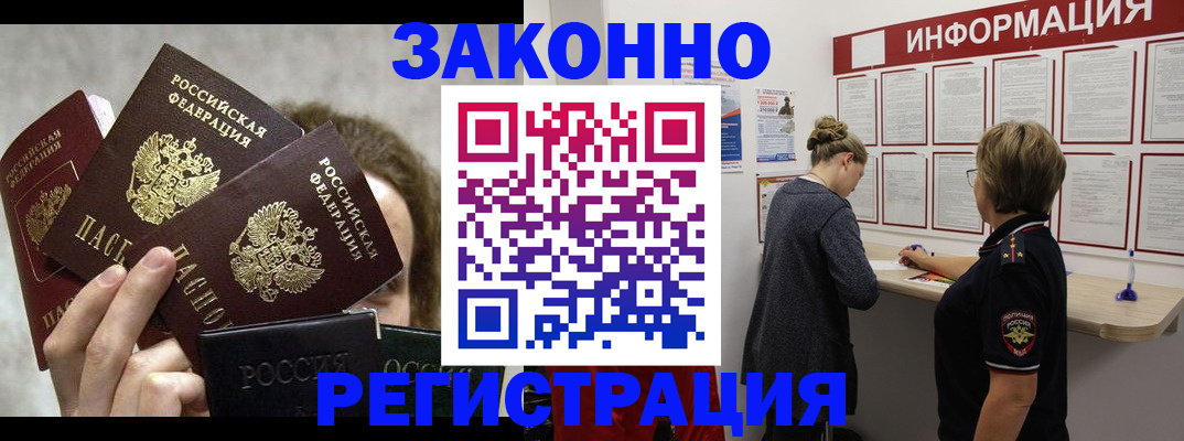 регистрация для дет. сада в Владимире