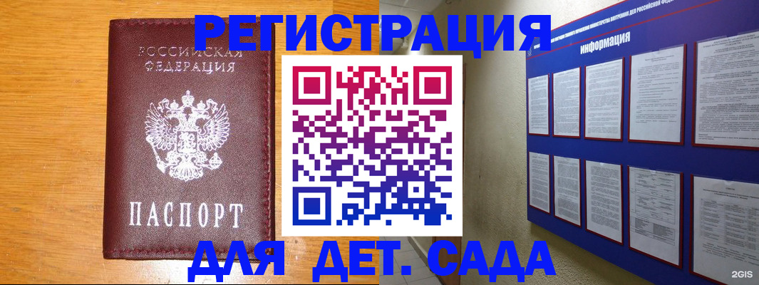 найти адрес прописки в Владимире