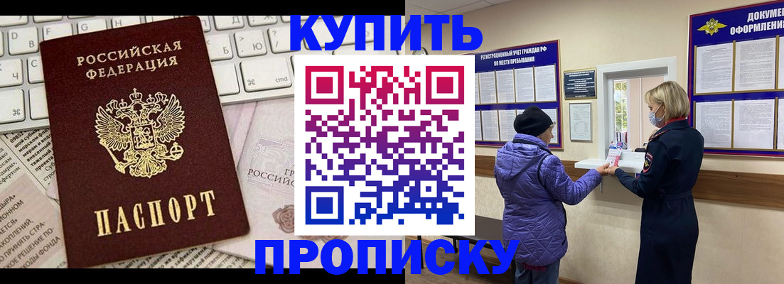 регистрация для дет. сада в Владимире