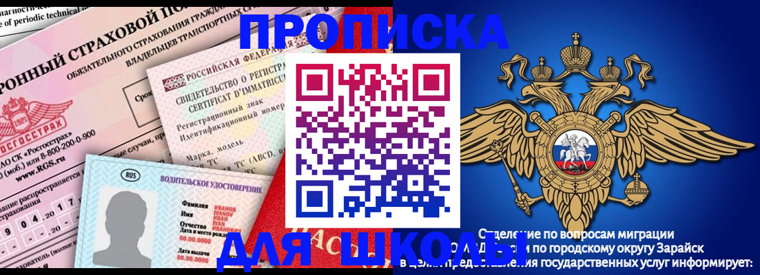 где прописаться в Владимире